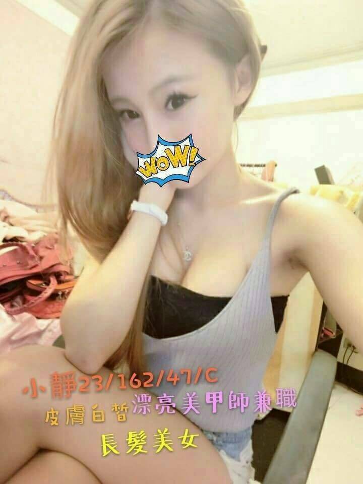 楊梅區定點茶/外送茶 薇安 159/54/21/34D
